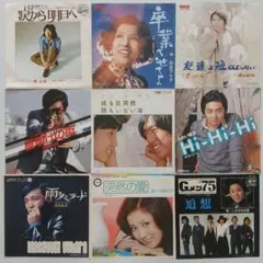 昭和レコード
