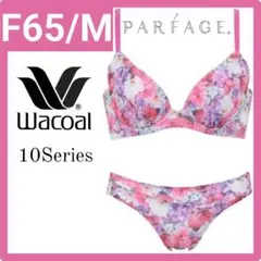 ■限定カラー■ガブリエルペコ Vシャープブラ+ストラップ □限定カラー□ガブリエルペコ Vシャープブラ+ストラップ - メルカリ