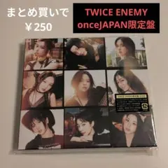 TWICE ENEMY onceJAPAN限定盤 CD