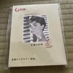 2026年最新】長銀の人気アイテム - メルカリ