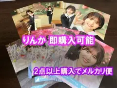 くまお様 リクエスト 3点 まとめ商品