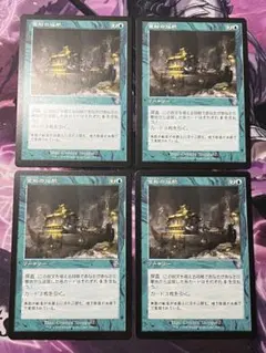 MTG 宝船の巡航　時のらせんリマスター