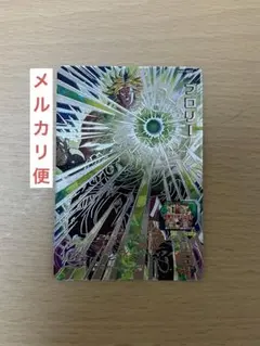 MM3-SEC4 UGM7-SEC2 MM2-071 ブロリーセット　系9枚 MM3-SEC4 UGM7-SEC2 MM2-071 ブロリーセット 系9枚 MM3-SEC4