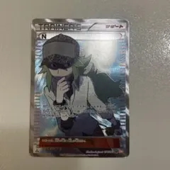 N SR BW2 レッドコレクション 071/066 - メルカリ
