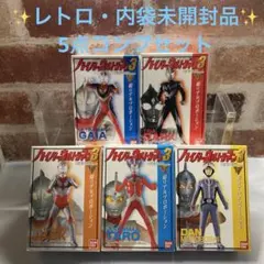 2025年最新】ハイパーウルトラマン3の人気アイテム - メルカリ