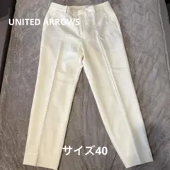 UNITED ARROWS ウールパンツ 40