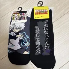 hunter×hunter