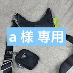 未使用 ブラック ショルダーバッグ