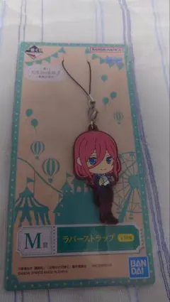 〈価格相談可！〉一番くじ　五等分の花嫁　M賞　三玖　ラバーストラップ