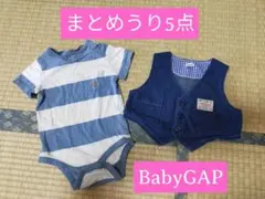 まとめ売り　ロンパース　70 80 90
