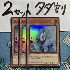 す様 リクエスト 2点 まとめ商品