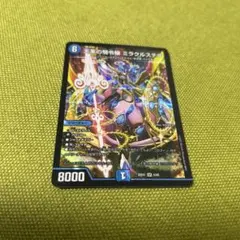 2025年最新】天革の騎令嬢 ミラクルステラの人気アイテム - メルカリ