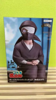 忍たま乱太郎　ぬーどるストッパーフィギュア　雑渡昆奈門