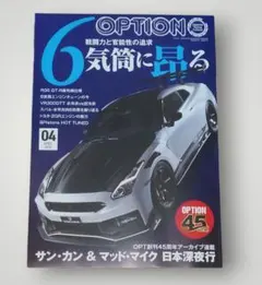 Item thumbnail for item ea39e6c4-1403-4257-9623-b0adcb88fa49