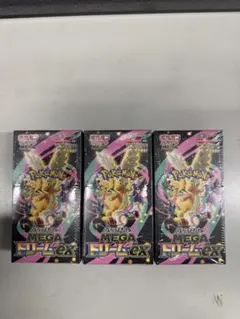 大輝様 リクエスト 3点 まとめ商品