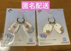 プリキュア くじ メタルチャーム