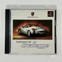 プレイステーション『ポルシェチャレンジ PORSCHE CHALLENGE』