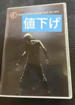 堂本光一/KOICHI DOMOTO CONCERT TOUR 2010 BP…