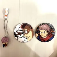 未使用！直径75㎜の虎杖悠仁缶バッジ 呪術廻戦2個セット、キーホルダー付き