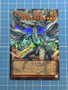 蒼の深淵 ディープアイズ・ホワイト・ドラゴン 白き幻獣ー青眼の白龍