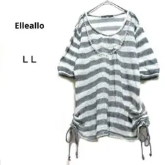 Elleallo LLグレー/白 ラメ パールネックレス半袖ニットボーダー洗える