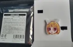 デニム様 リクエスト 3点 まとめ商品