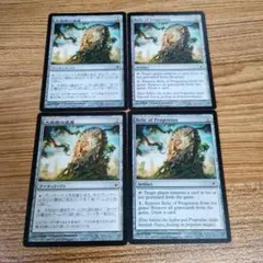 MTG 大祖始の遺産 ALA 4枚