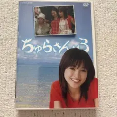 連続テレビ小説 天花 完全版 Vol.14 DVD - メルカリ