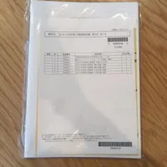 2026年最新】不動産鑑定士 lecの人気アイテム - メルカリ