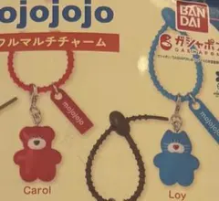 mojojojo カラフルマルチチャーム カプセルトイ　ガチャガチャ　赤青セット