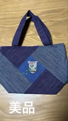 久留米織りフクロウ刺繍 紫色トートバッグ