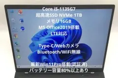 使用回数少なめ】X1 Carbon Gen11 i5 第13世代 メモリ16G - メルカリ