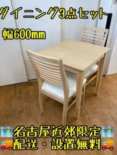 ダイニングテーブル/キッチンラック/ステンレスキッチン隙間収納/3点