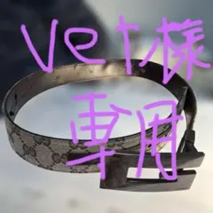 【GUCCI】Women's Belt, GG Pattern, Brown