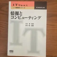 Item thumbnail for item b4f44239-0c4c-4a8b-b1ec-51c59234490b