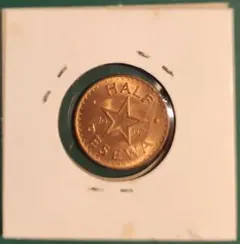2026年最新】ガーナ硬貨の人気アイテム - メルカリ