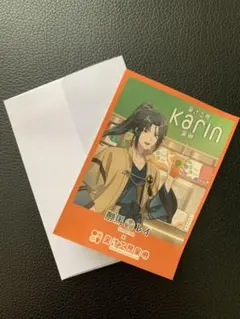 【非売品】　静馬レイ×果汁工房　果琳　ステッカー　シール　ノベルティ
