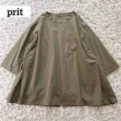 新品未使用品】PAITITI (中山商会) ブラウス - メルカリ