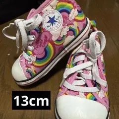 コンバース　ベビーシューズ　13cm