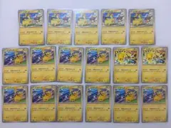 Item thumbnail for item 72f1dee6-a855-47d4-98e3-e1f60fd8a55f