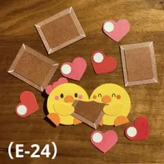 アルバム飾り（E-24）単品