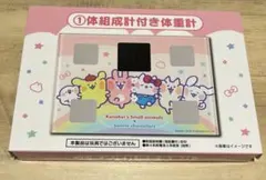 新品　カナヘイ　サンリオ　セブンイレブン　A賞　景品　体組成計付き体重計