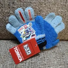 トミカ　手袋