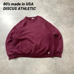 ど*ろ様 80s USA製DISCUS ATHLETIC プレーン　スウェット前