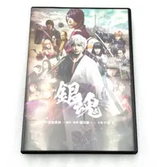 銀魂　DVD 実写版