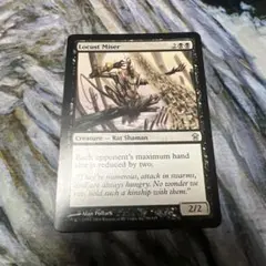 《蝗たかりの守銭奴/Locust Miser》[SOK] EN