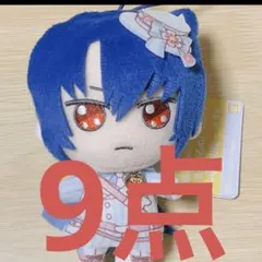 魔法使いの約束 まほやく きらどるぬいぐるみ ナンジャタウン ムル 9点