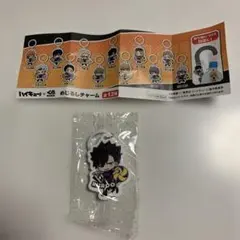 くら寿司xハイキュー!! 黒尾鉄朗 めじるしチャーム