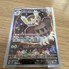 Item thumbnail for item f400c6fc-6c8b-43d3-8eed-ba5e25bb5aa4