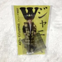 WEST. 桐山照史　アクスタ